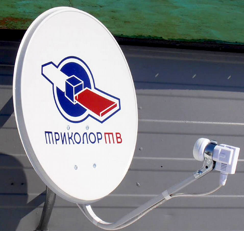 Ремонт Триколор ТВ в Видном: фото №1